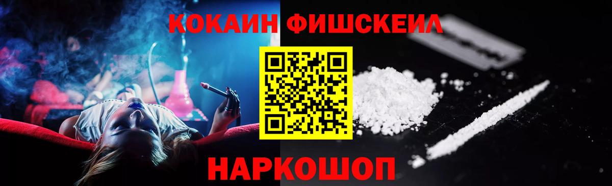 Cocaine Эквадор Дзержинский