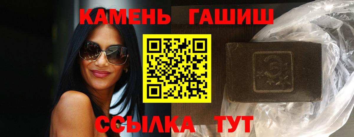 Дзержинский  цены   Вход с VPN  ГАШИШ убойный  ГАШИШ VHQ 