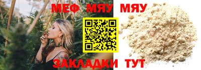 марихуана Усть-Джегута