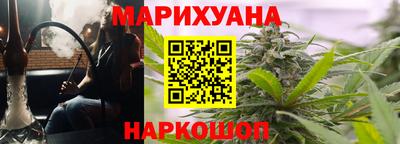 прущая мука Уссурийск