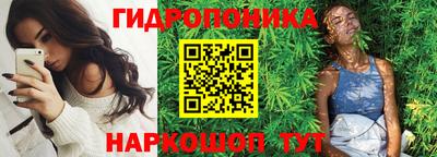 марихуана Усть-Джегута