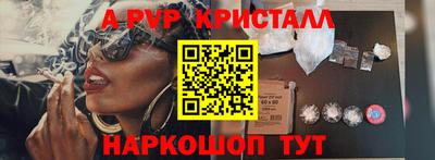 прущая мука Уссурийск