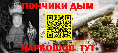 марихуана Усть-Джегута