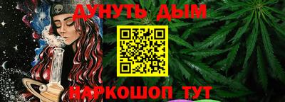 прущая мука Уссурийск