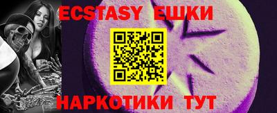 прущая мука Уссурийск