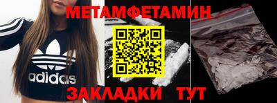 марихуана Усть-Джегута