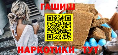 марихуана Усть-Джегута