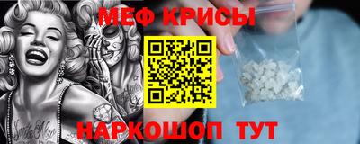 прущая мука Уссурийск