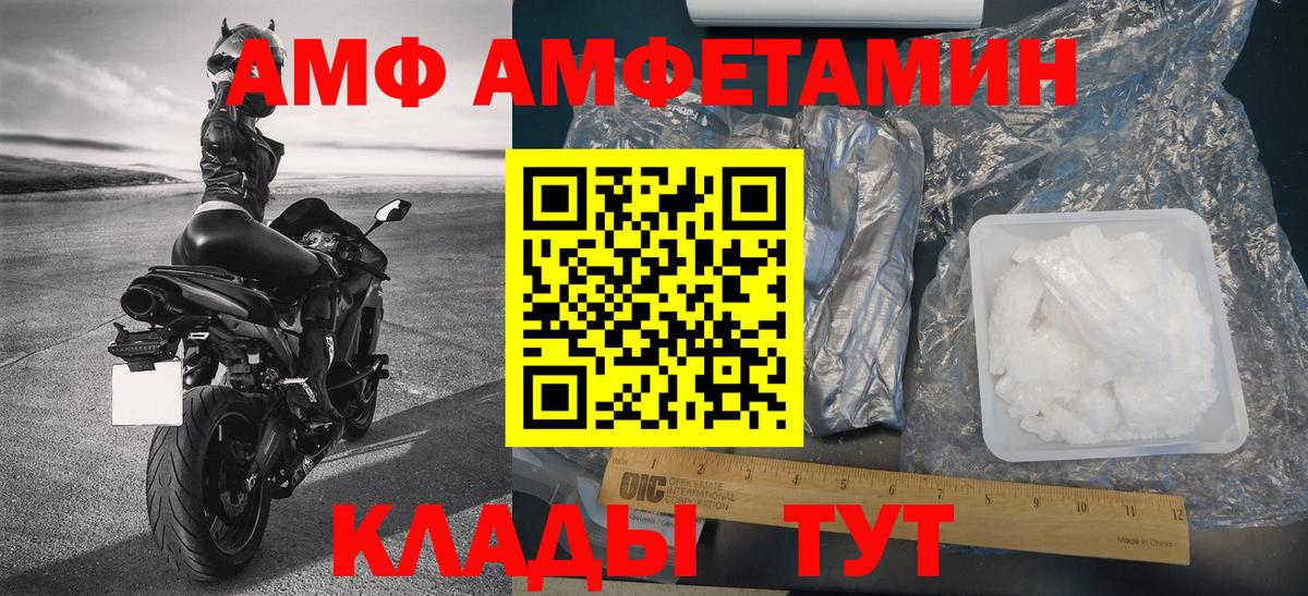 Метамфетамин мет Дзержинский