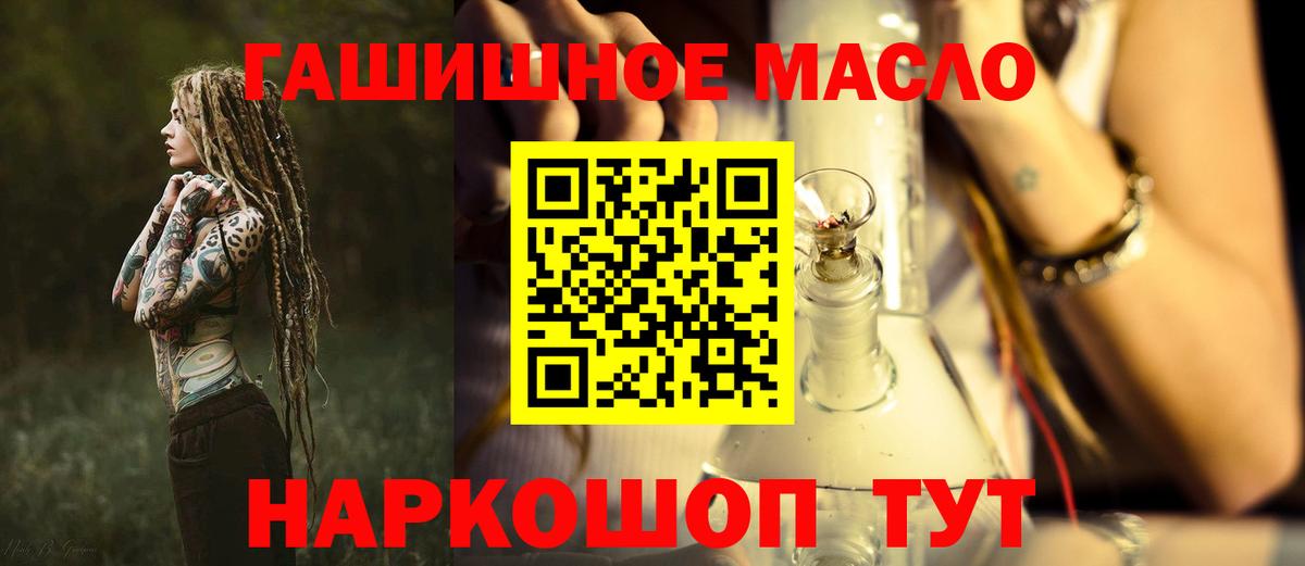 Дзержинский  Дистиллят ТГК концентрат  ТГК вейп  Вход с VPN 