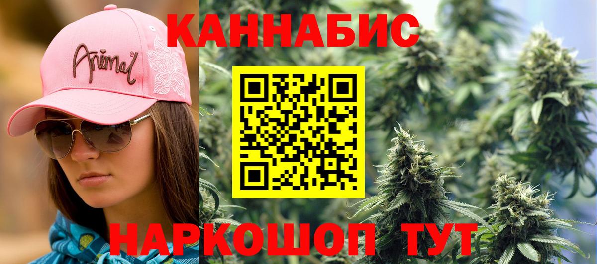 МАРИХУАНА VHQ Дзержинский